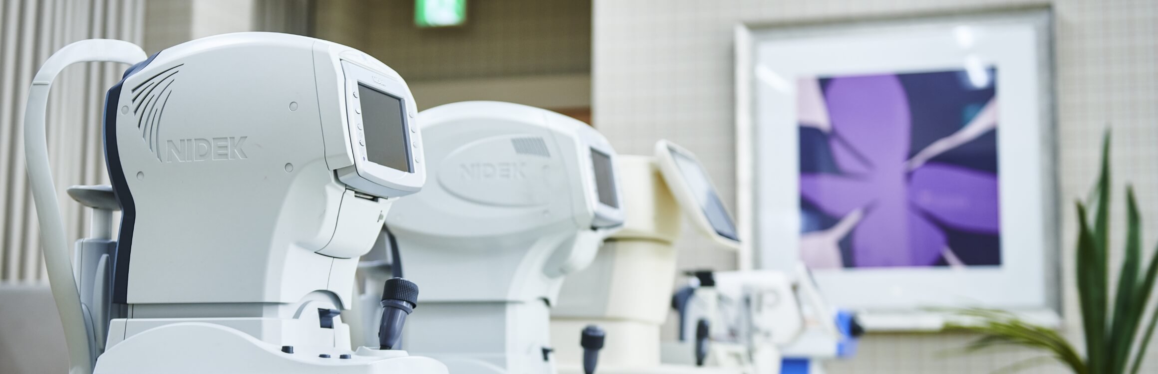 最新機器による医療体制